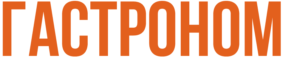 Гастроном — Одеська Кухня