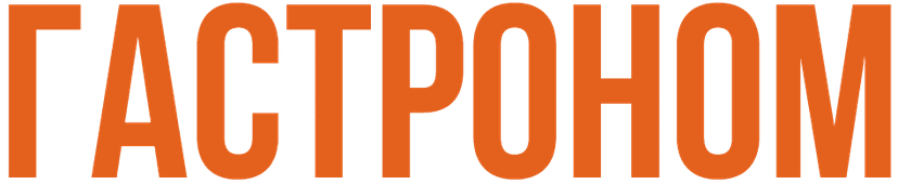 Гастроном